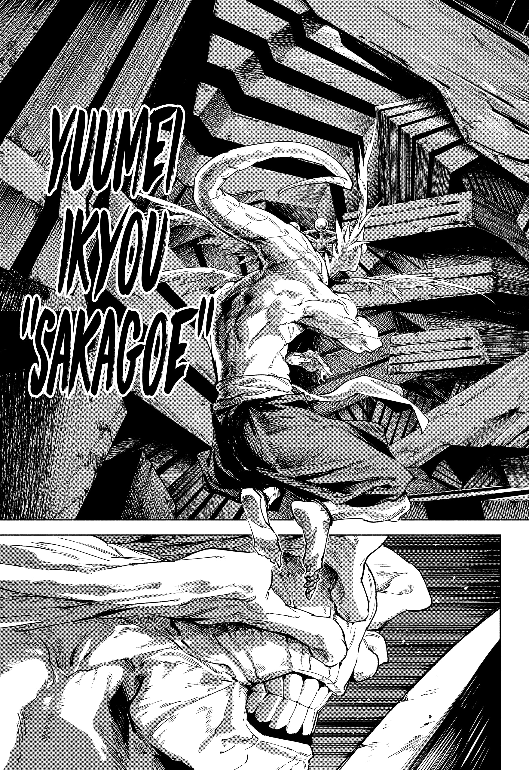 Read Jujutsu Kaisen Módulo BRa Manga Online