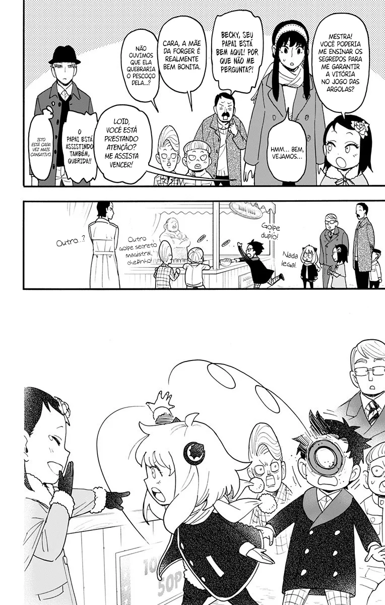 Read SPY×FAMILY BR Manga Online