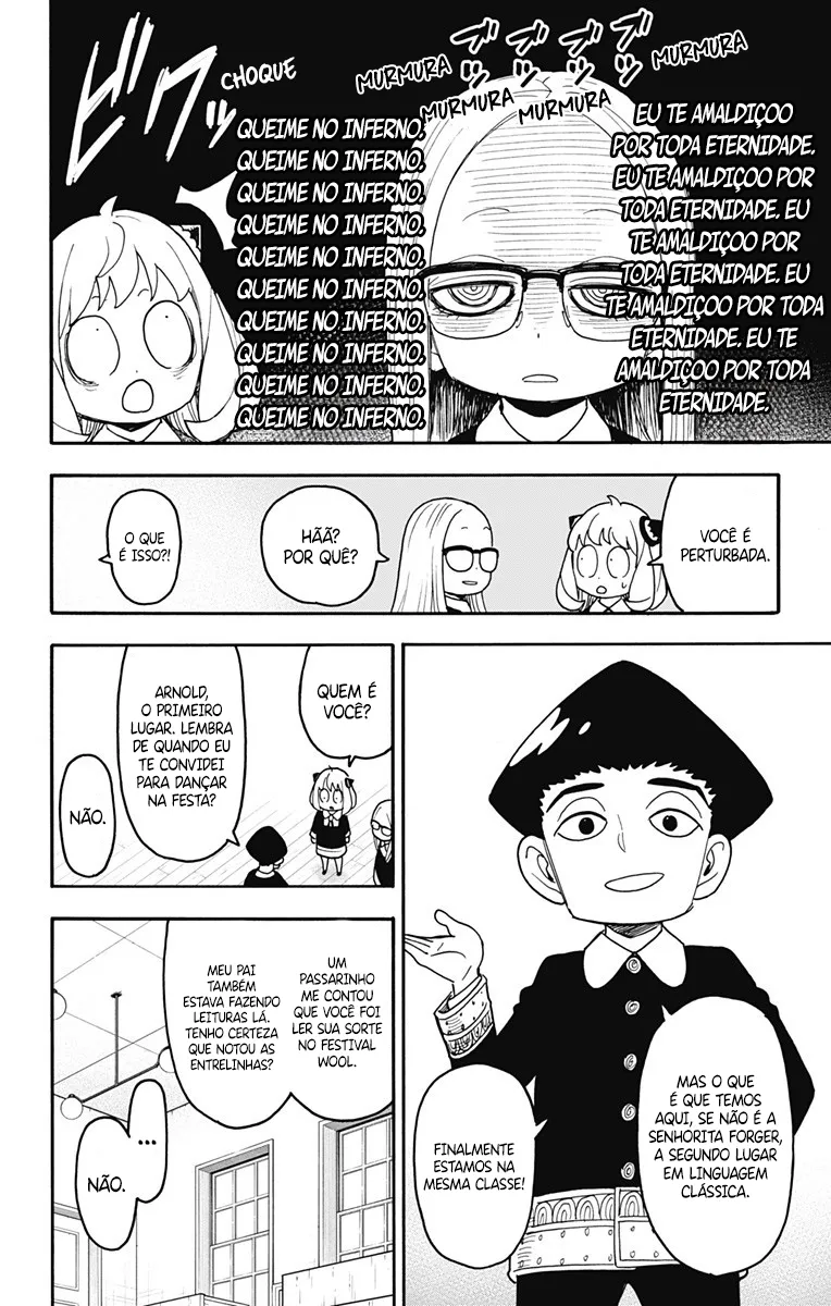 Read SPY×FAMILY BR Manga Online