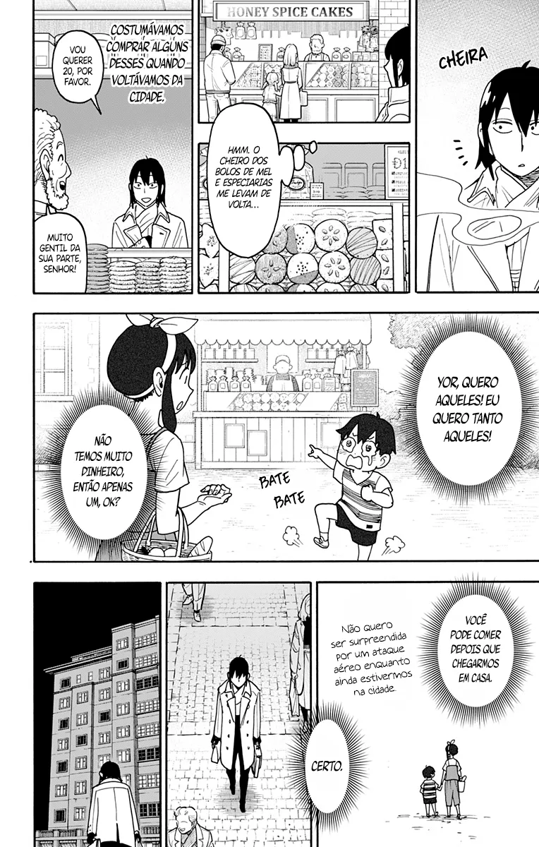 Read SPY×FAMILY BR Manga Online