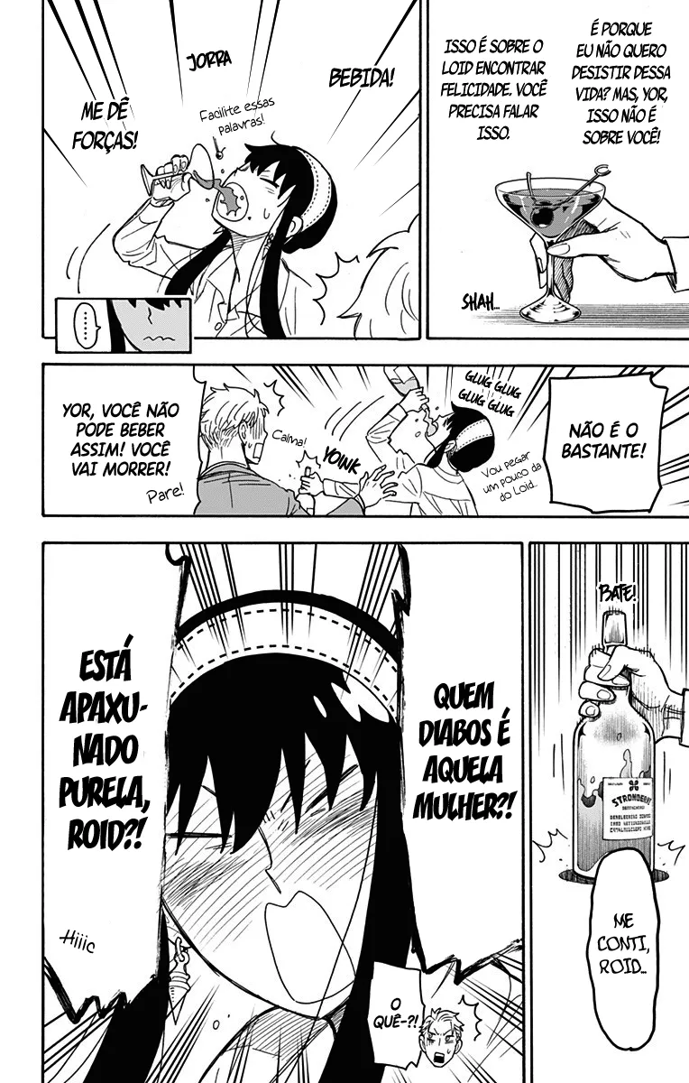 Read SPY×FAMILY BR Manga Online