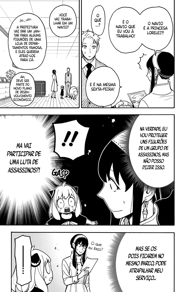 Read SPY×FAMILY BR Manga Online