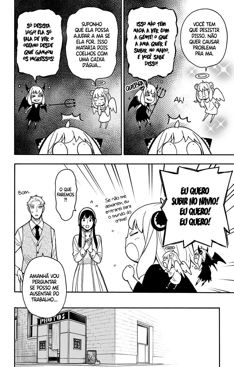 Read SPY×FAMILY BR Manga Online