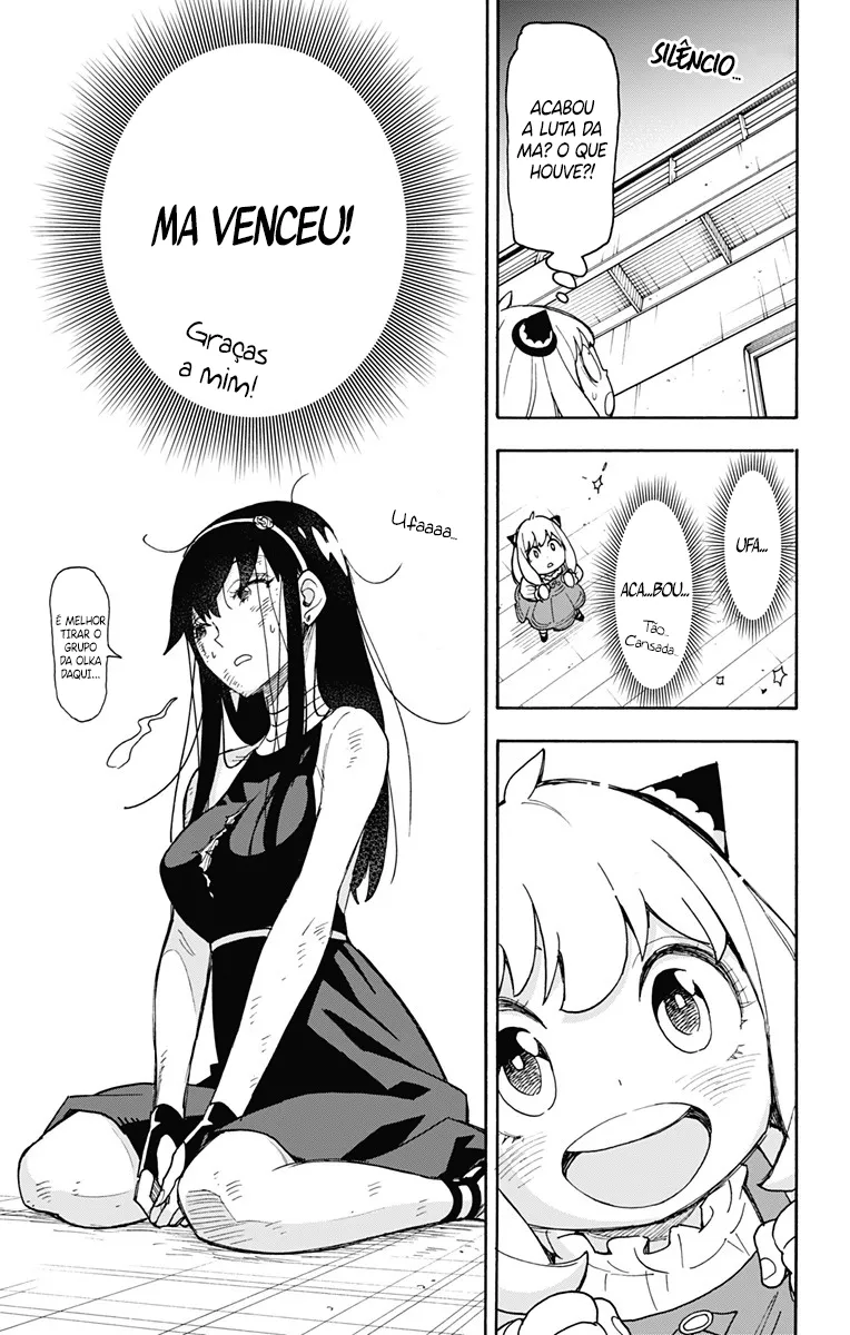 Read SPY×FAMILY BR Manga Online