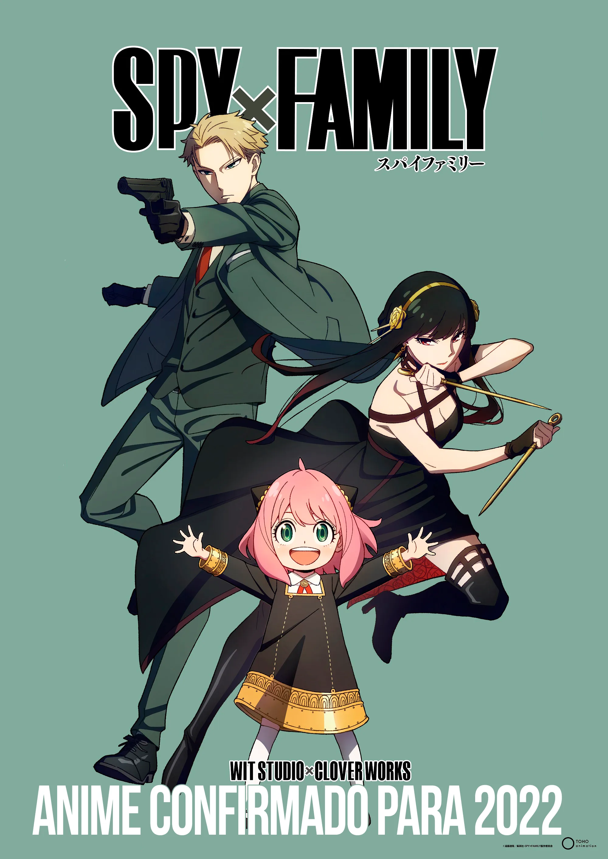 Read SPY×FAMILY BR Manga Online