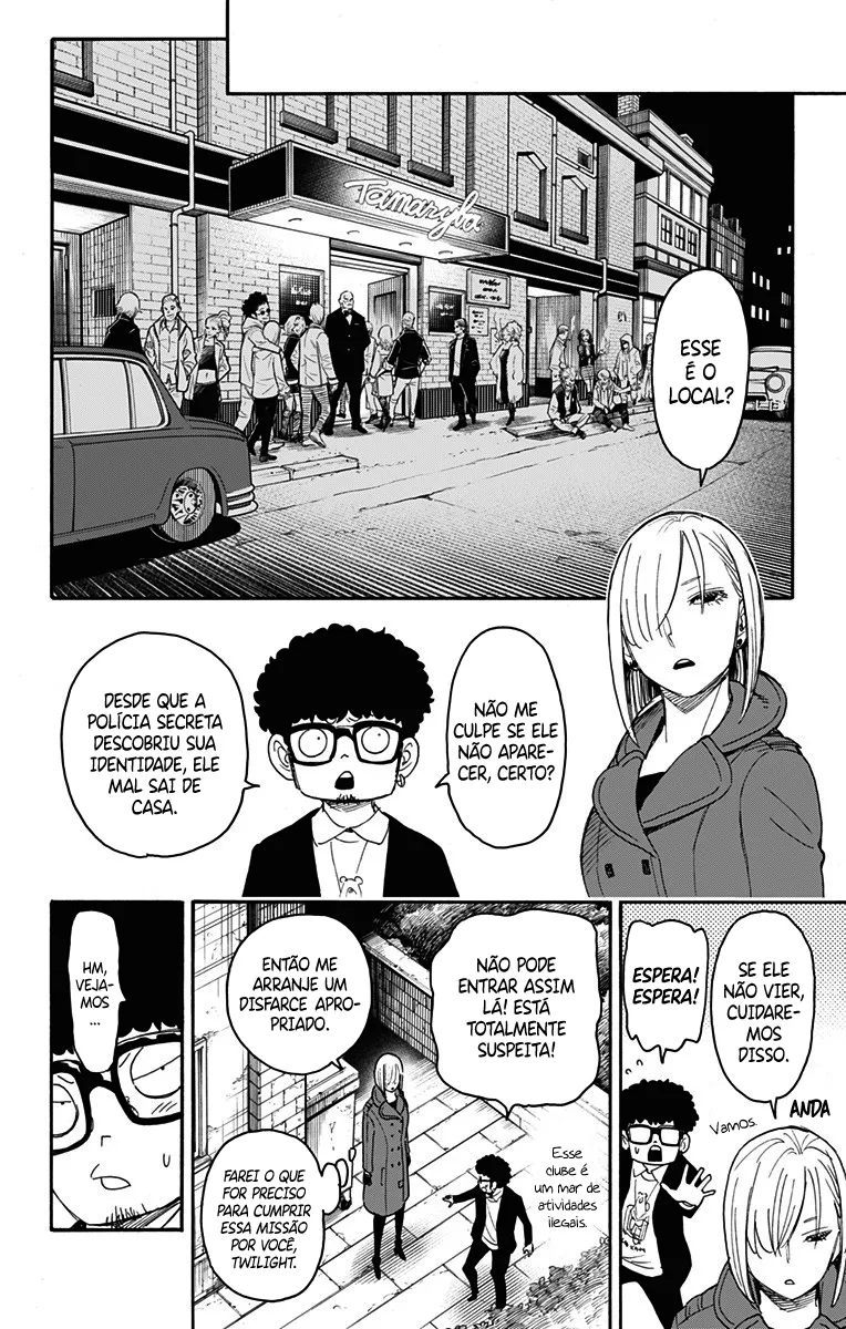 Read SPY×FAMILY BR Manga Online