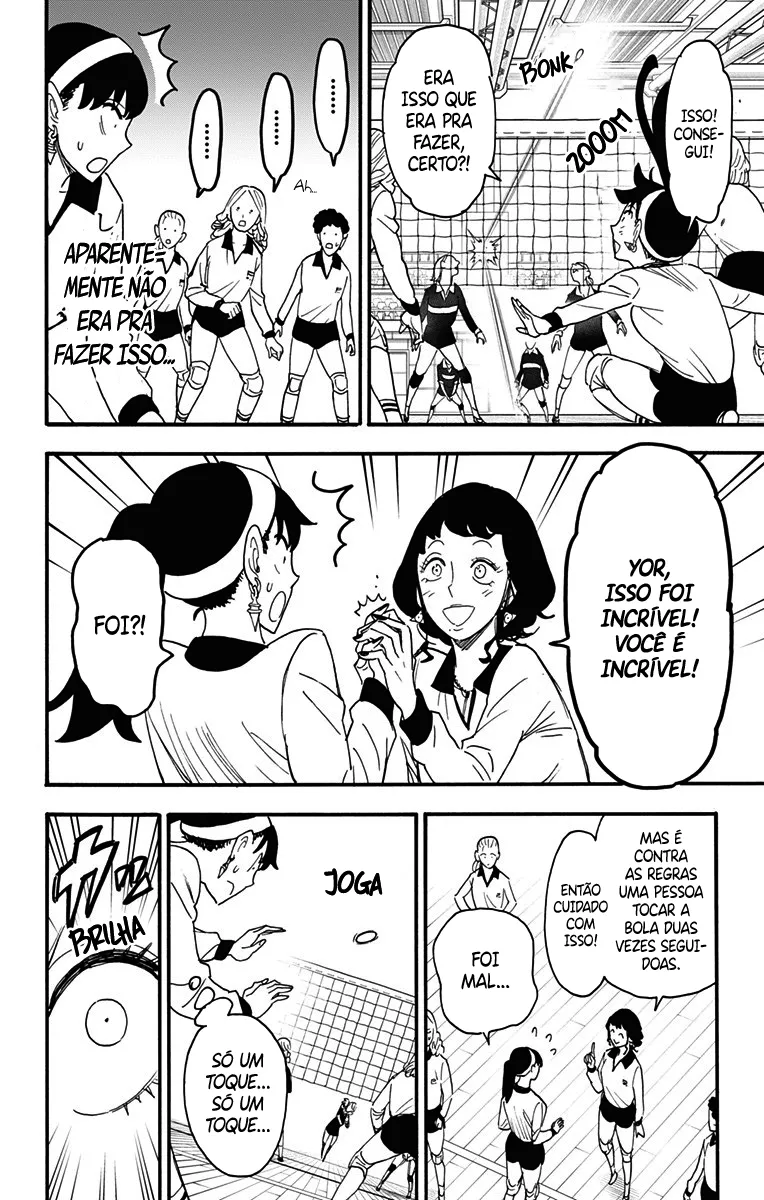 Read SPY×FAMILY BR Manga Online