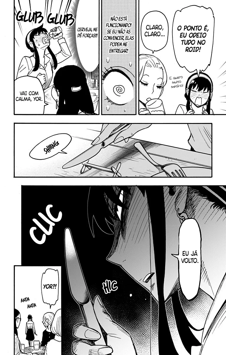 Read SPY×FAMILY BR Manga Online