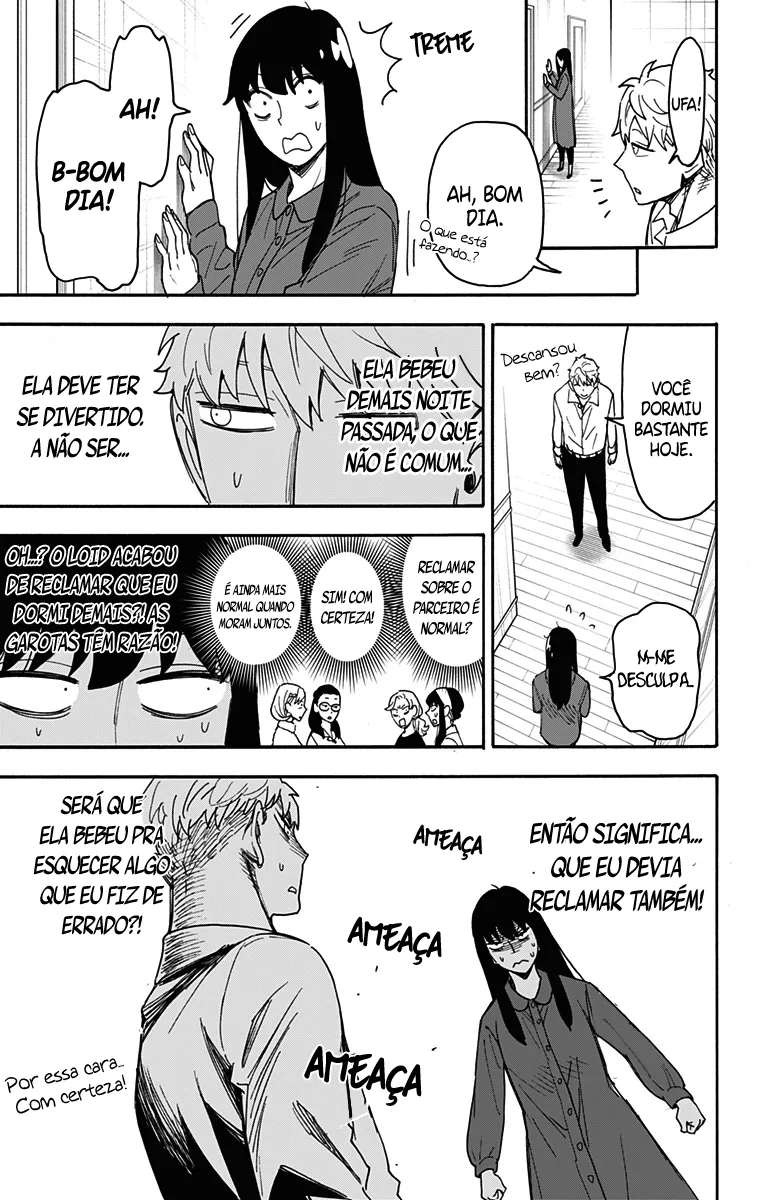 Read SPY×FAMILY BR Manga Online