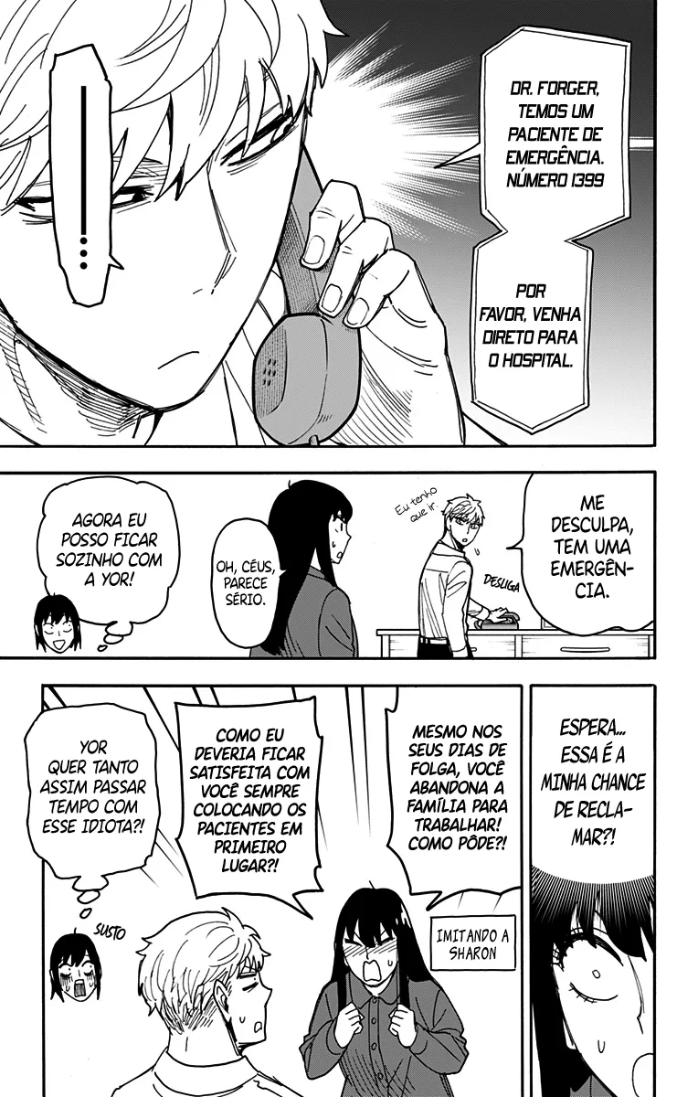 Read SPY×FAMILY BR Manga Online