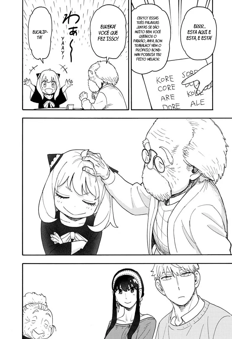 Read SPY×FAMILY BR Manga Online