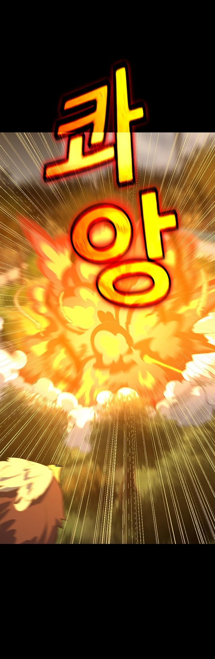 Read The Beginning After The End BR Manga Online