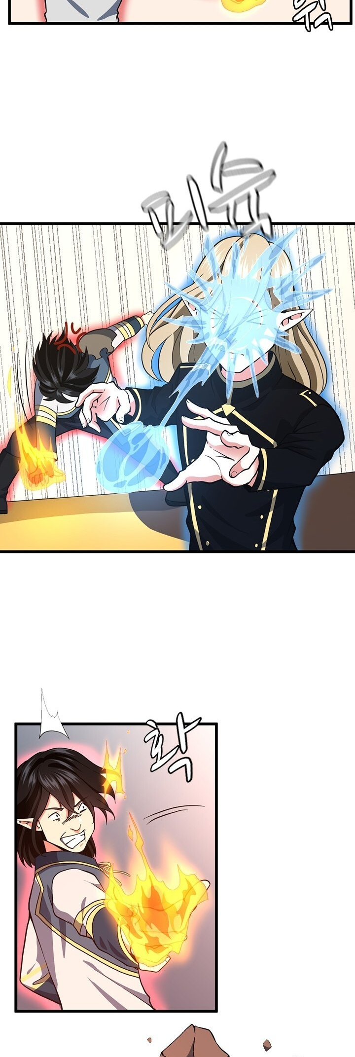 Read The Beginning After The End BR Manga Online