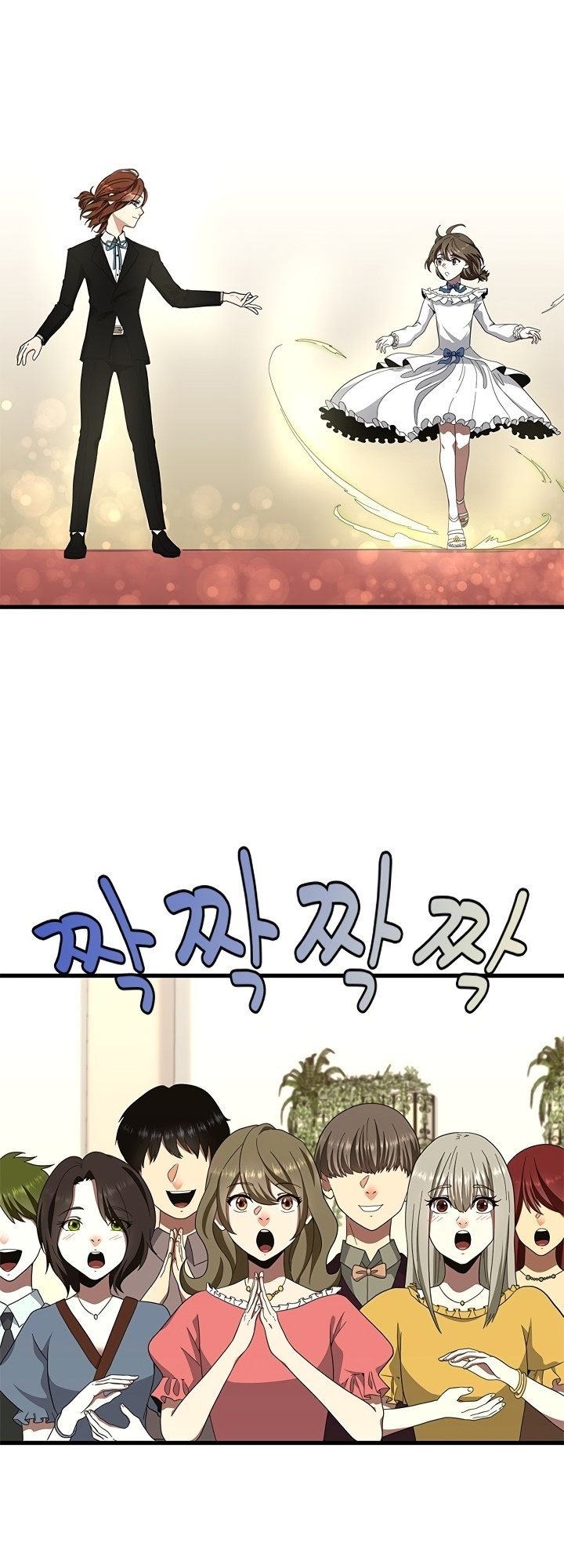 Read The Beginning After The End BR Manga Online