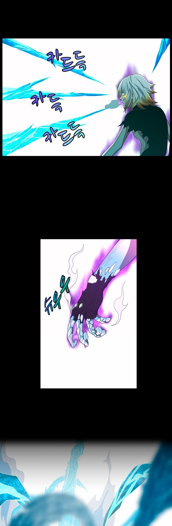 Read The Beginning After The End BR Manga Online