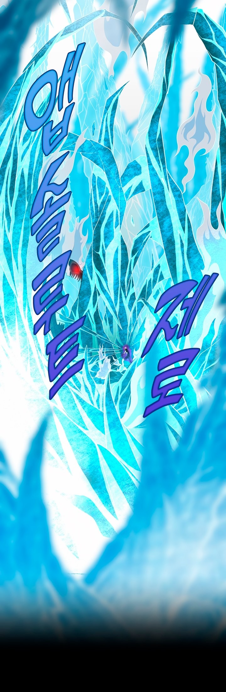 Read The Beginning After The End BR Manga Online