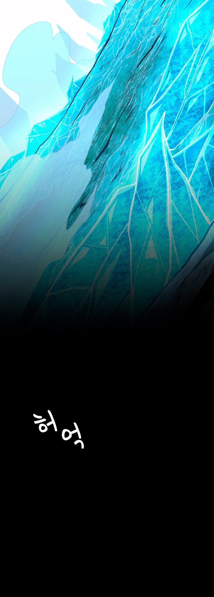 Read The Beginning After The End BR Manga Online