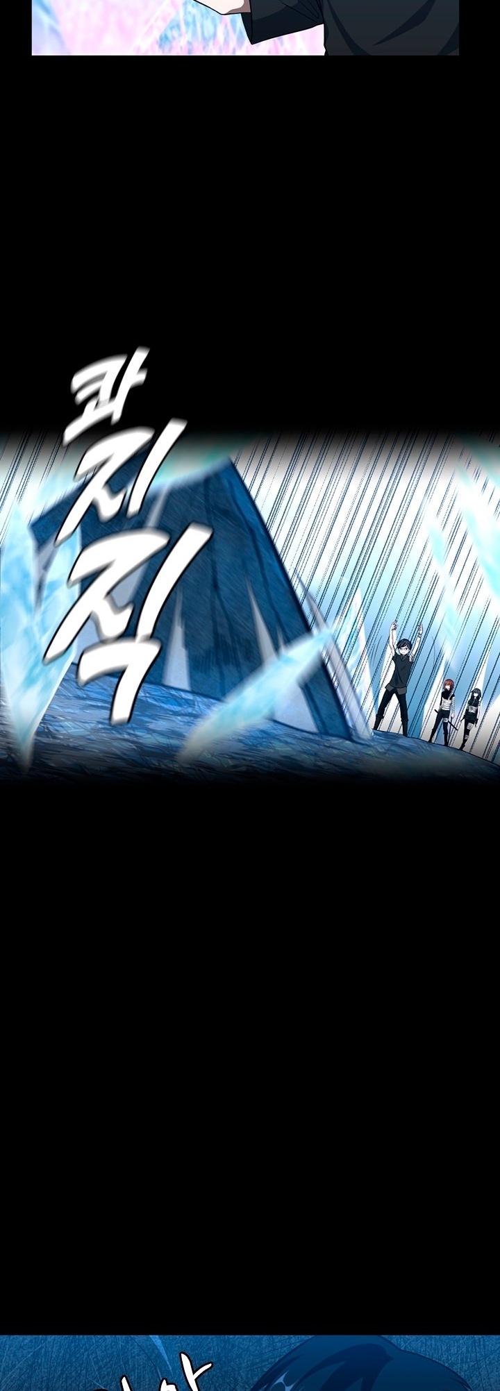 Read The Beginning After The End BR Manga Online