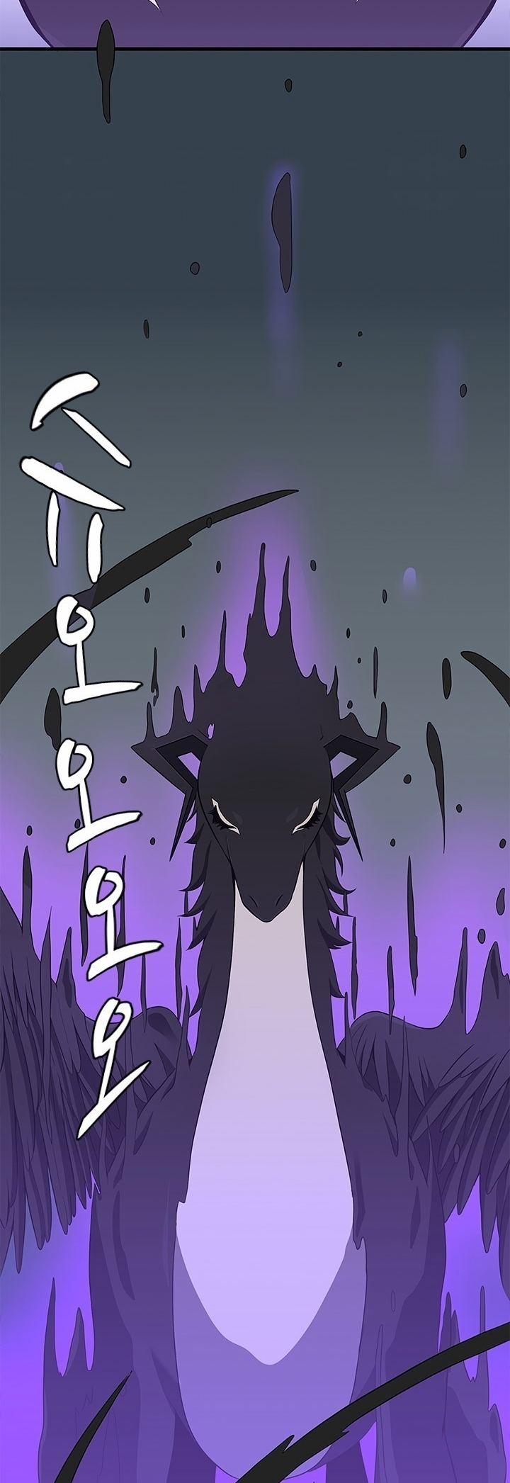 Read The Beginning After The End BR Manga Online