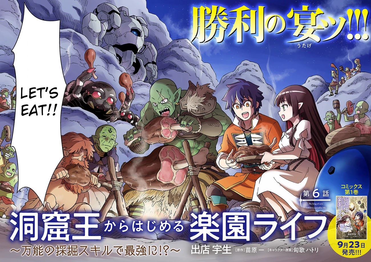 Read A Cave King’s Road to Paradise Climbing to the Top with My Almighty Mining Skills! Manga Online