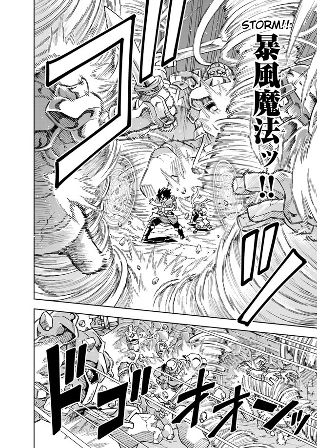 Read A Cave King’s Road to Paradise Climbing to the Top with My Almighty Mining Skills! Manga Online