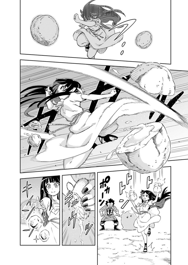 Read A Cave King’s Road to Paradise Climbing to the Top with My Almighty Mining Skills! Manga Online