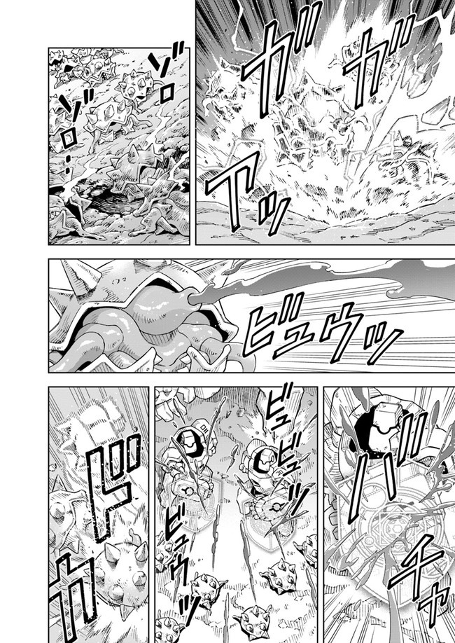 Read A Cave King’s Road to Paradise Climbing to the Top with My Almighty Mining Skills! Manga Online
