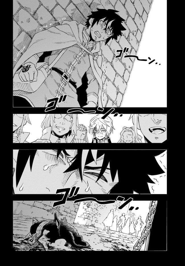 Read A Cave King’s Road to Paradise Climbing to the Top with My Almighty Mining Skills! Manga Online