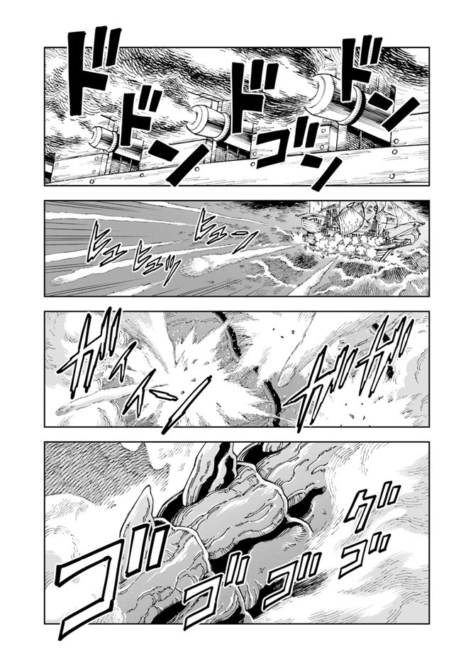 Read A Cave King’s Road to Paradise Climbing to the Top with My Almighty Mining Skills! Manga Online