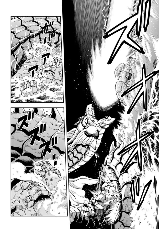 Read A Cave King’s Road to Paradise Climbing to the Top with My Almighty Mining Skills! Manga Online