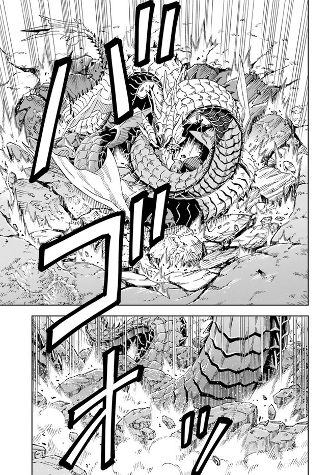 Read A Cave King’s Road to Paradise Climbing to the Top with My Almighty Mining Skills! Manga Online