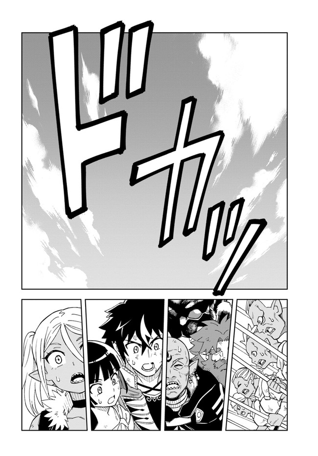 Read A Cave King’s Road to Paradise Climbing to the Top with My Almighty Mining Skills! Manga Online