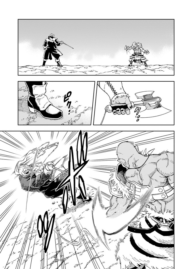 Read A Cave King’s Road to Paradise Climbing to the Top with My Almighty Mining Skills! Manga Online