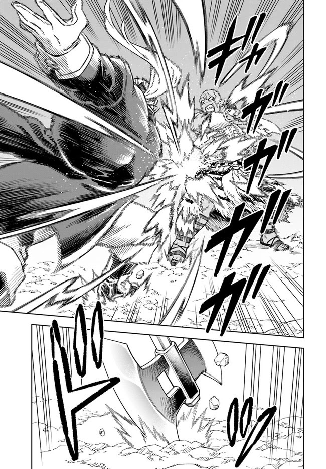 Read A Cave King’s Road to Paradise Climbing to the Top with My Almighty Mining Skills! Manga Online