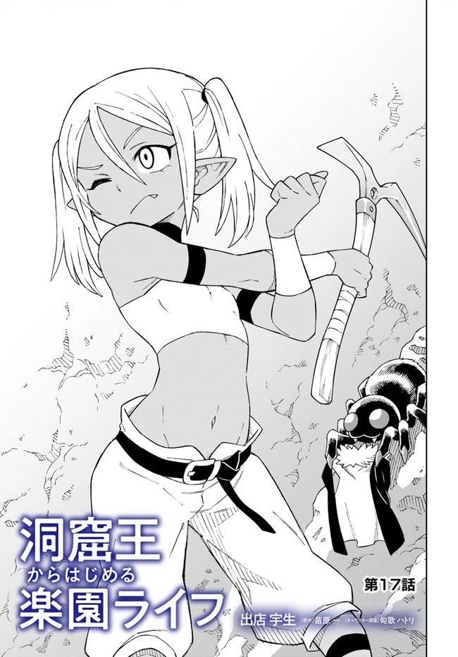 Read A Cave King’s Road to Paradise Climbing to the Top with My Almighty Mining Skills! Manga Online