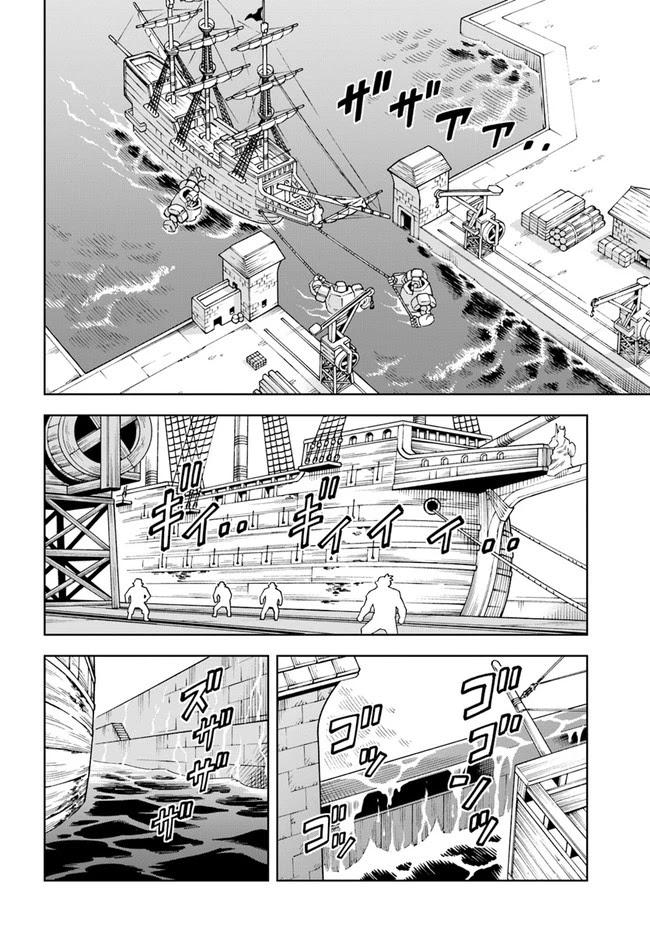 Read A Cave King’s Road to Paradise Climbing to the Top with My Almighty Mining Skills! Manga Online