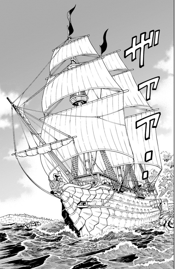 Read A Cave King’s Road to Paradise Climbing to the Top with My Almighty Mining Skills! Manga Online