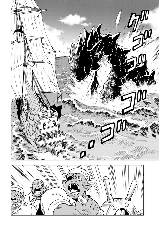 Read A Cave King’s Road to Paradise Climbing to the Top with My Almighty Mining Skills! Manga Online