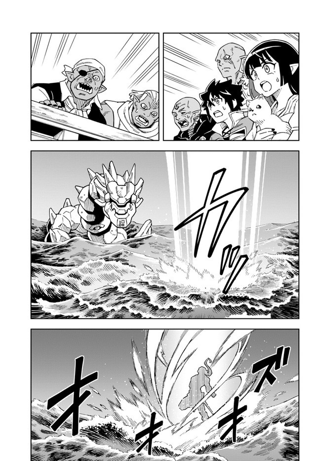 Read A Cave King’s Road to Paradise Climbing to the Top with My Almighty Mining Skills! Manga Online