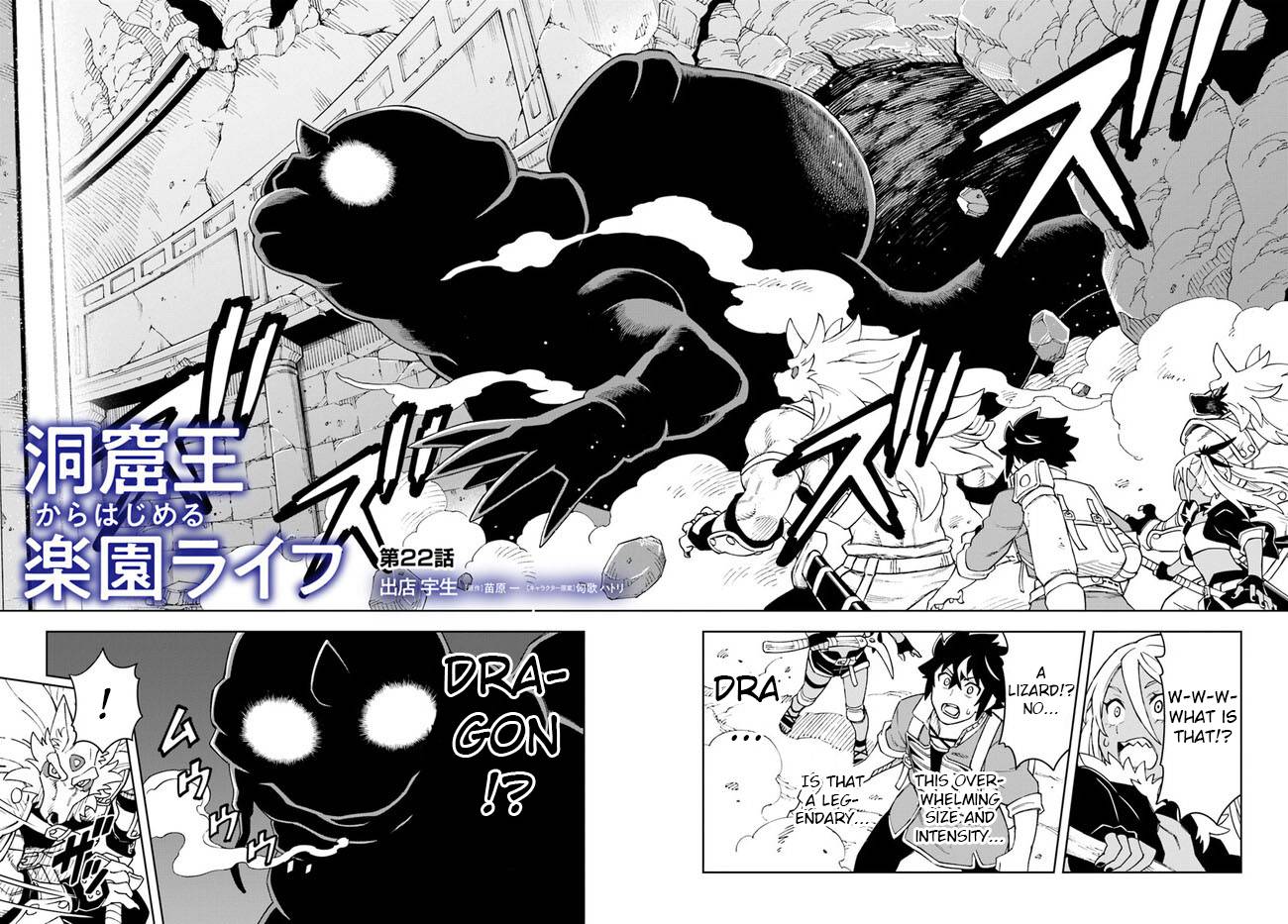 Read A Cave King’s Road to Paradise Climbing to the Top with My Almighty Mining Skills! Manga Online