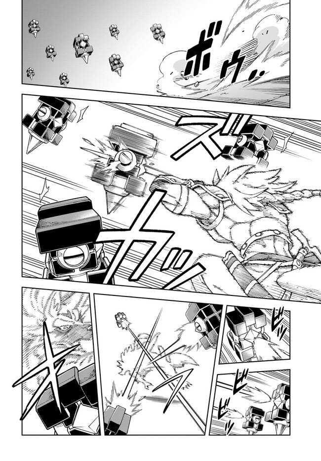 Read A Cave King’s Road to Paradise Climbing to the Top with My Almighty Mining Skills! Manga Online