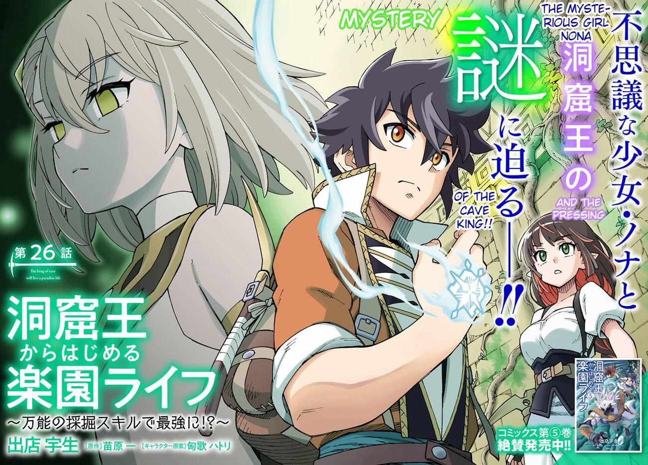 Read A Cave King’s Road to Paradise Climbing to the Top with My Almighty Mining Skills! Manga Online