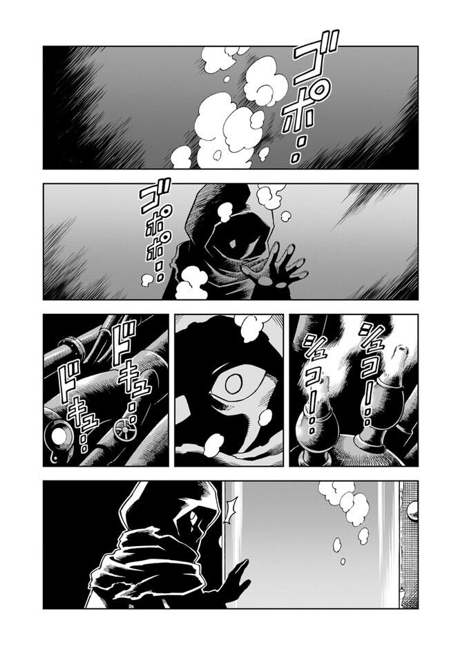 Read A Cave King’s Road to Paradise Climbing to the Top with My Almighty Mining Skills! Manga Online