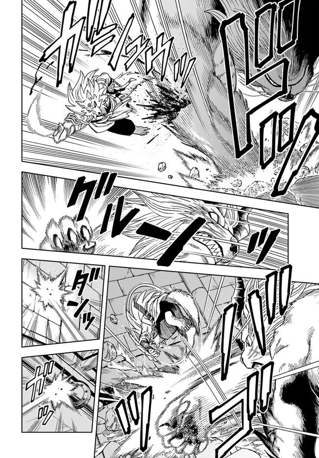 Read A Cave King’s Road to Paradise Climbing to the Top with My Almighty Mining Skills! Manga Online