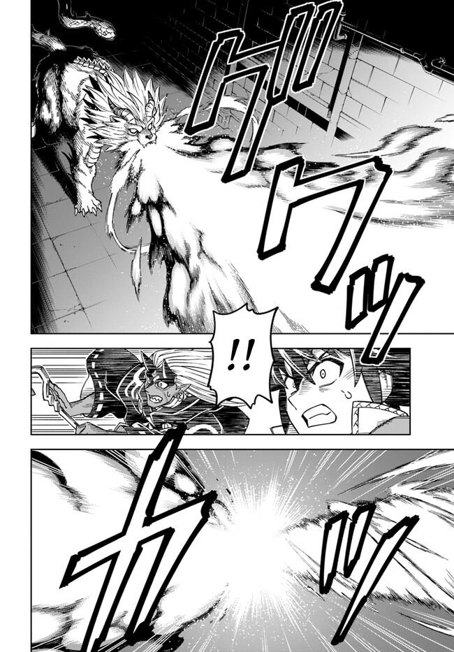 Read A Cave King’s Road to Paradise Climbing to the Top with My Almighty Mining Skills! Manga Online