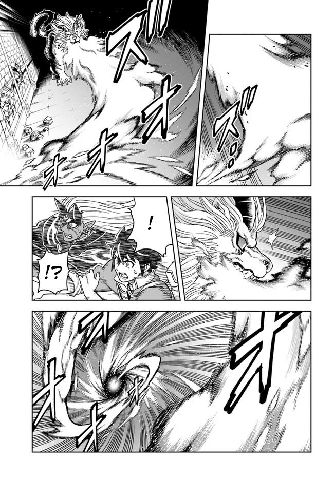 Read A Cave King’s Road to Paradise Climbing to the Top with My Almighty Mining Skills! Manga Online