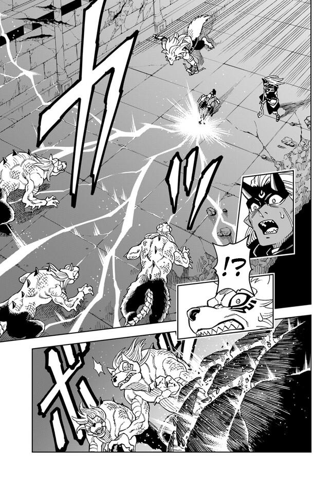 Read A Cave King’s Road to Paradise Climbing to the Top with My Almighty Mining Skills! Manga Online