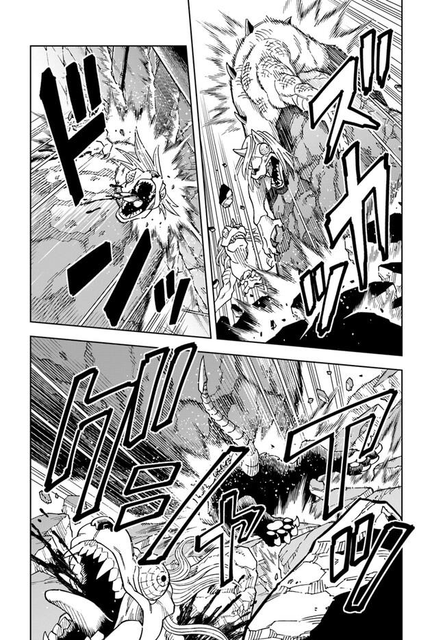 Read A Cave King’s Road to Paradise Climbing to the Top with My Almighty Mining Skills! Manga Online