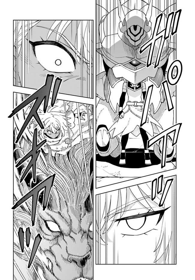 Read A Cave King’s Road to Paradise Climbing to the Top with My Almighty Mining Skills! Manga Online