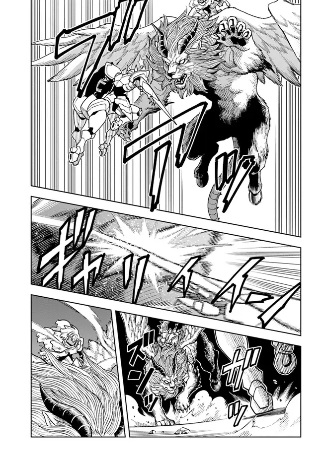 Read A Cave King’s Road to Paradise Climbing to the Top with My Almighty Mining Skills! Manga Online